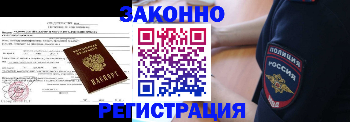 пропишу в квартире в Михайлове